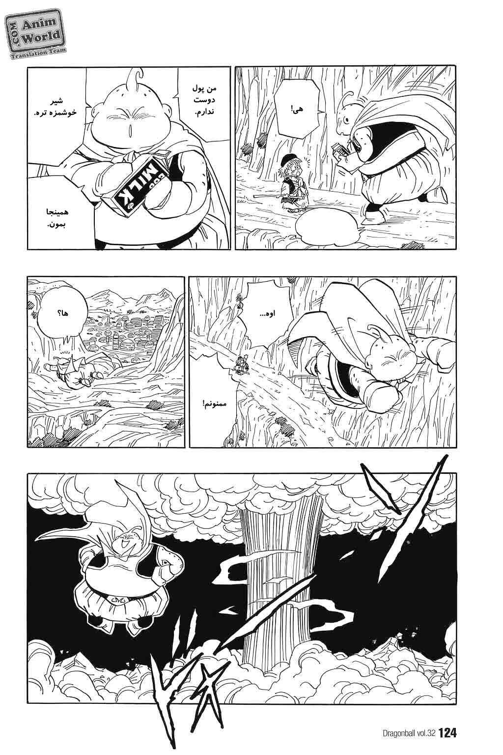 Chapter 478 - Page 13