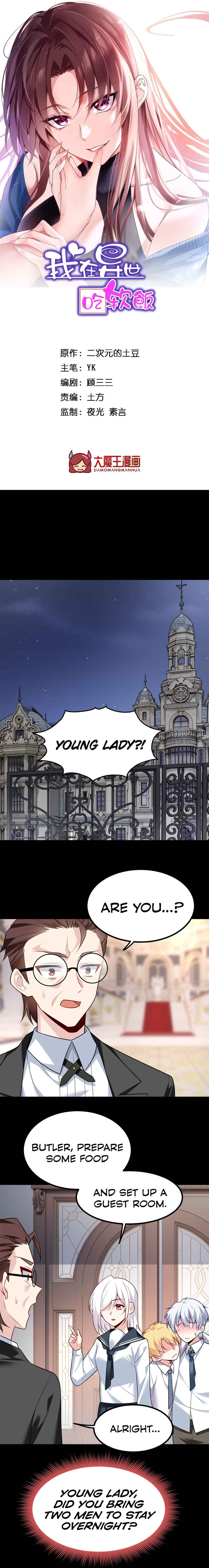 Chapter 106 - Page 2