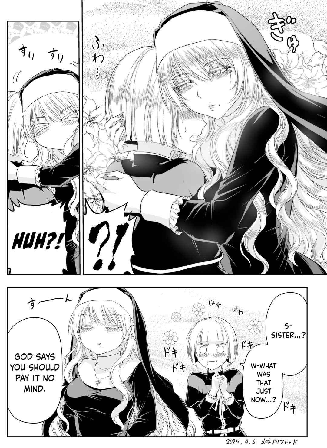 Chapter 58 - Page 4