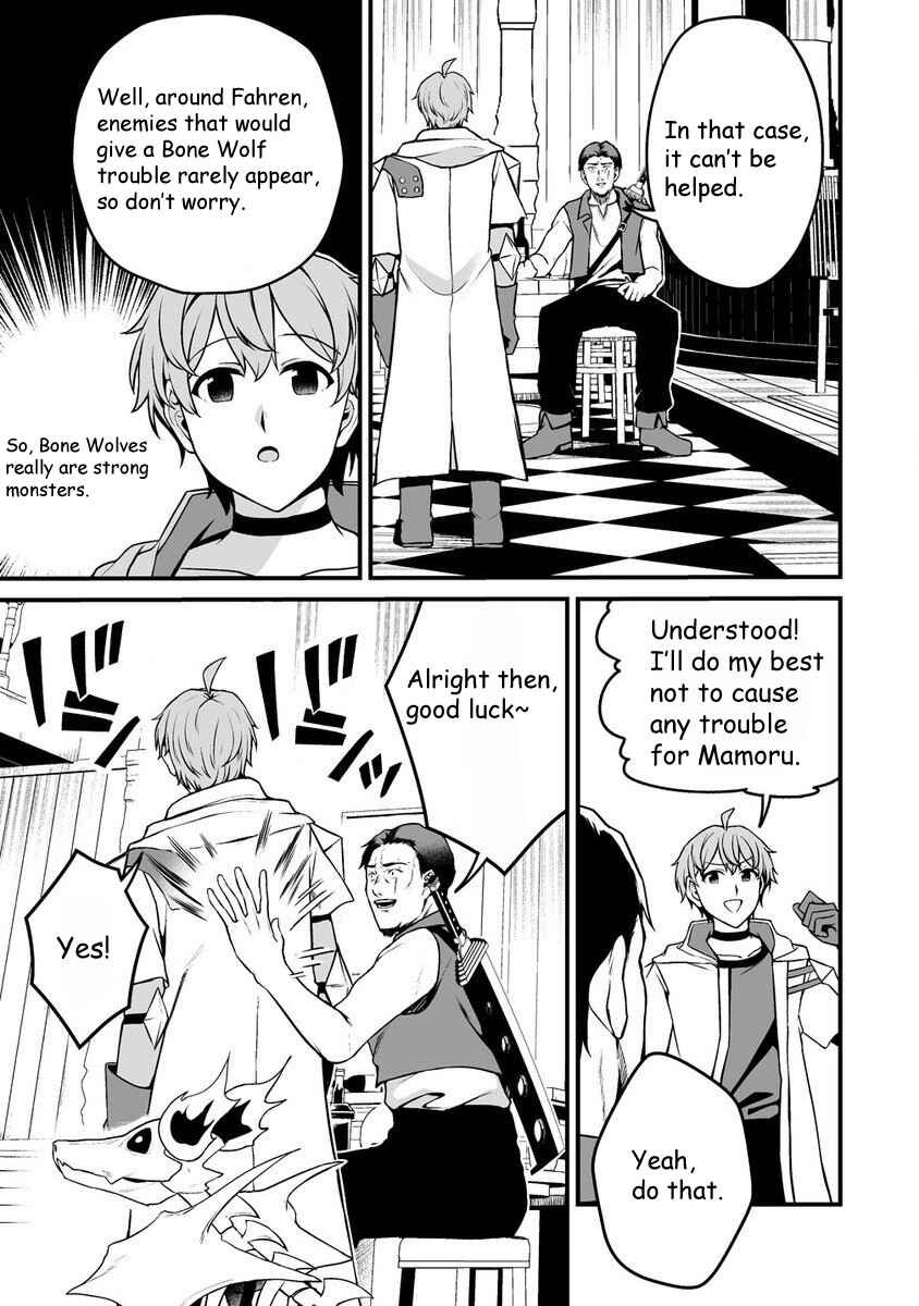 Chapter 2.1 - Page 7