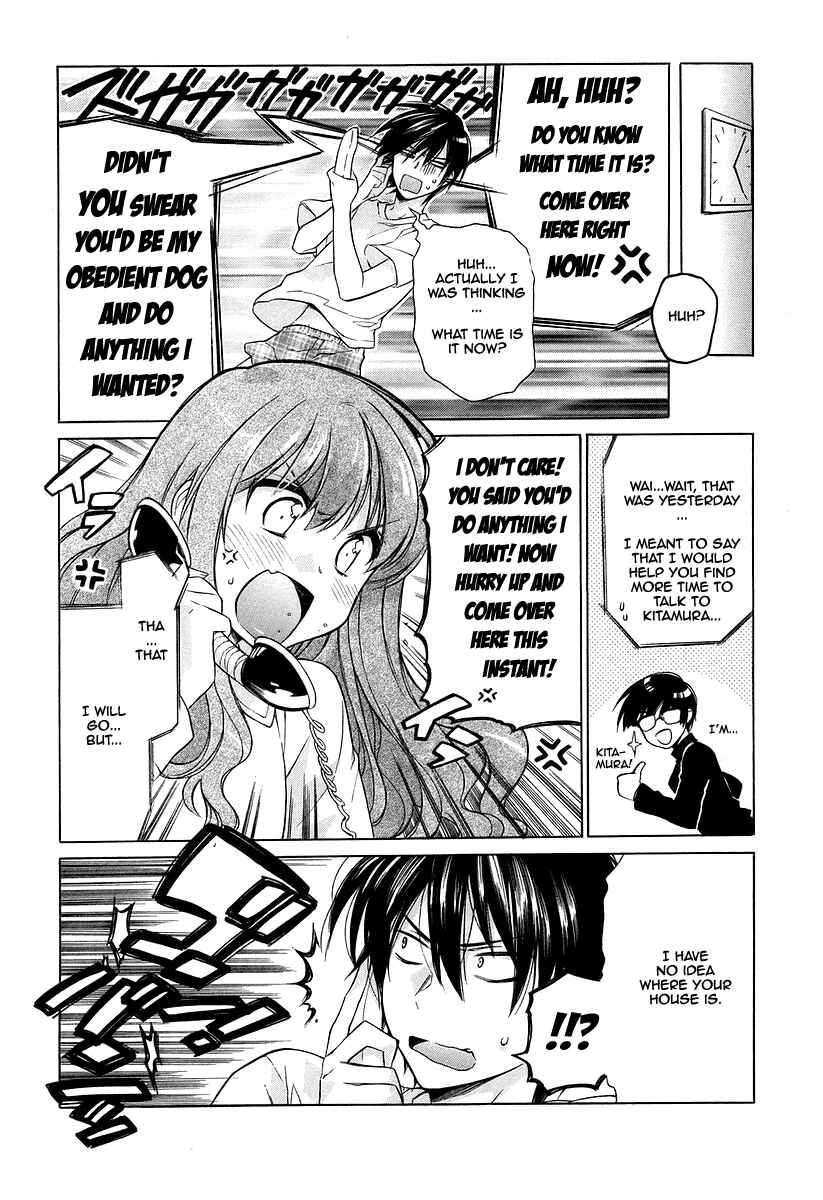 Chapter 3 - Page 1