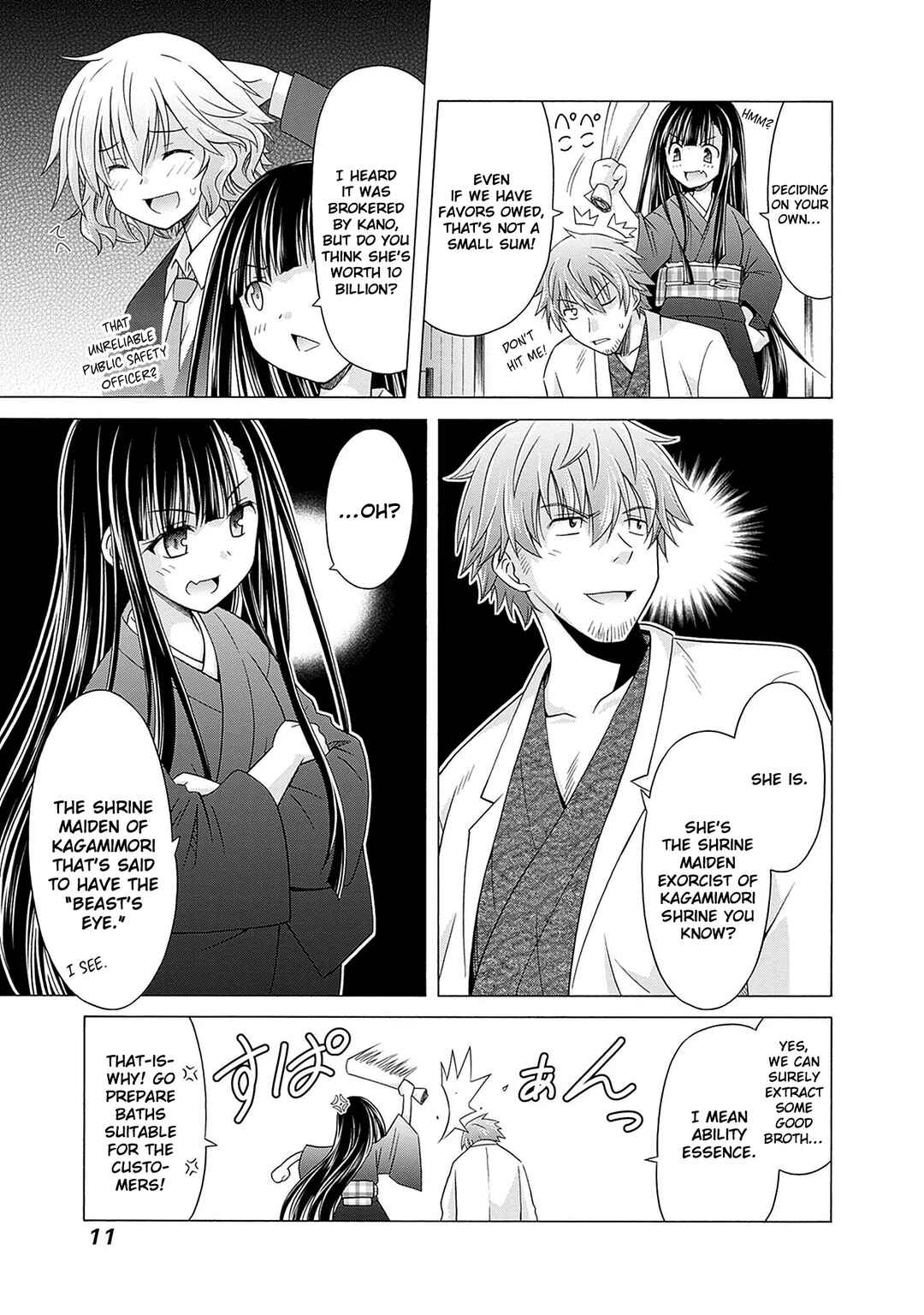 Chapter 1 - Page 13
