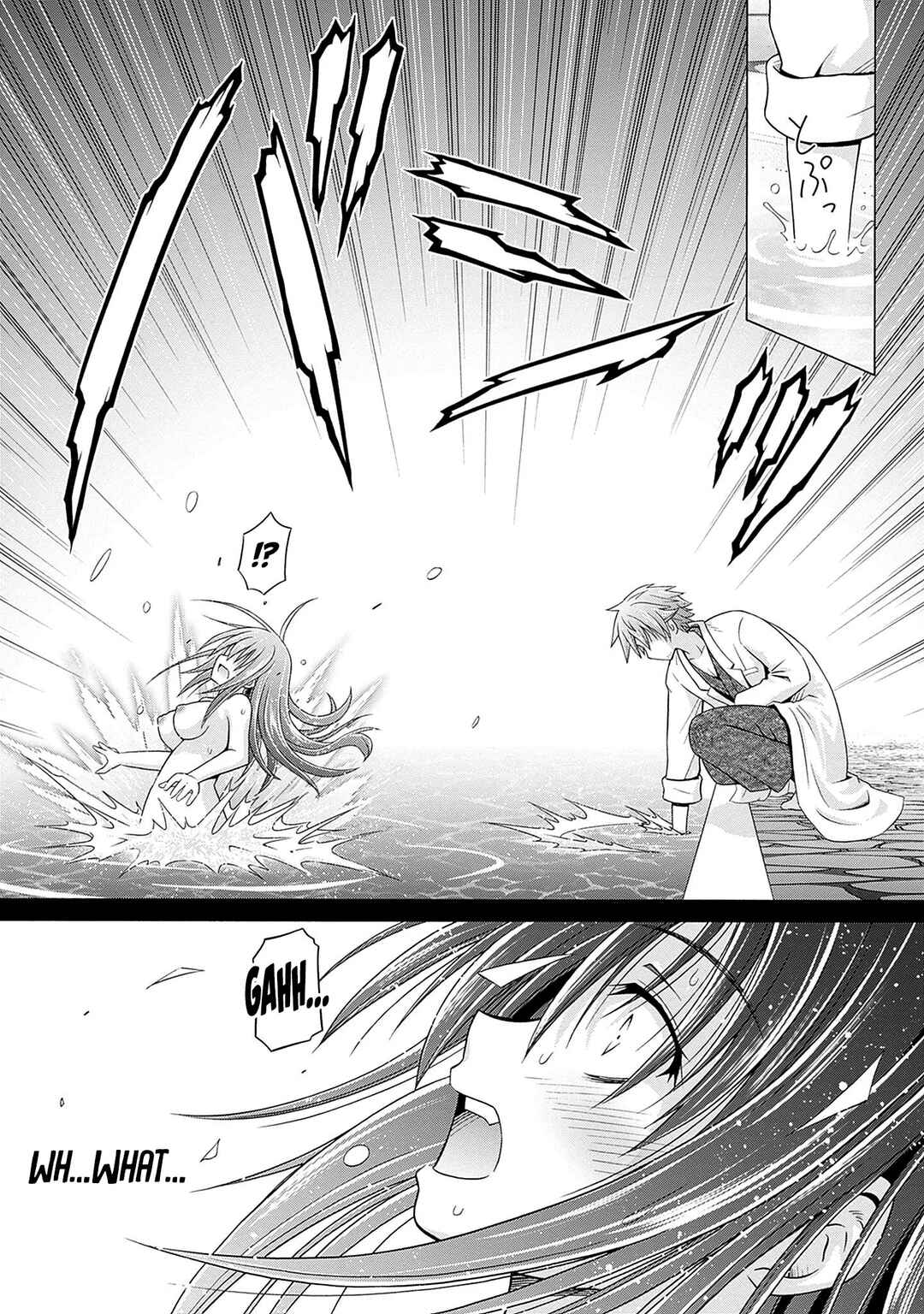 Chapter 1 - Page 32