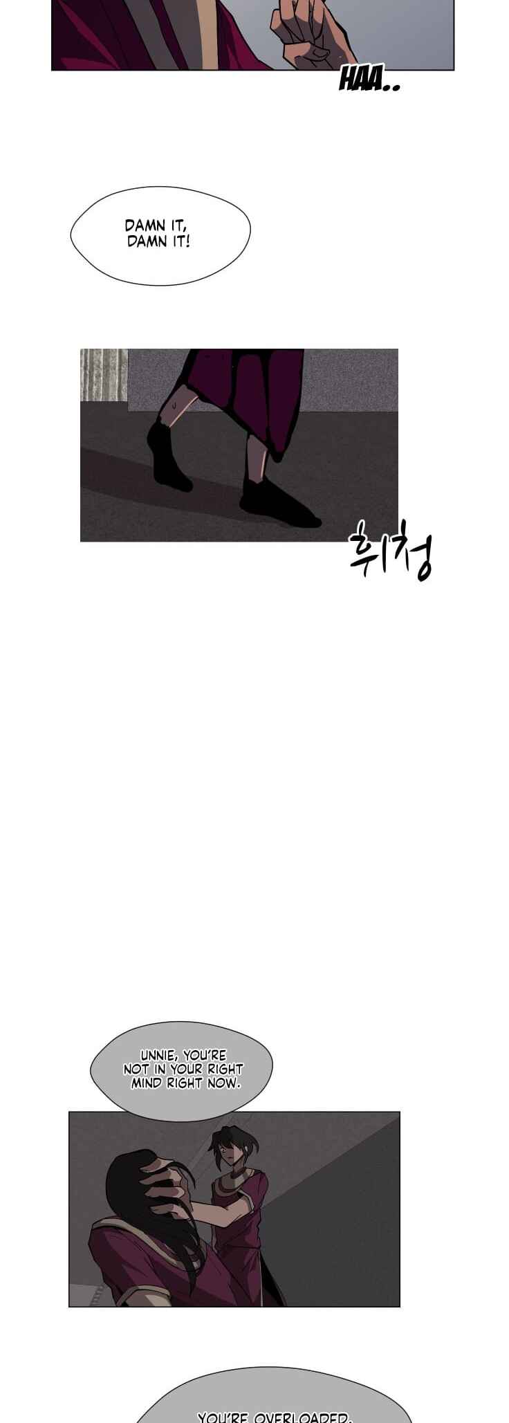 Chapter 73 - Page 16