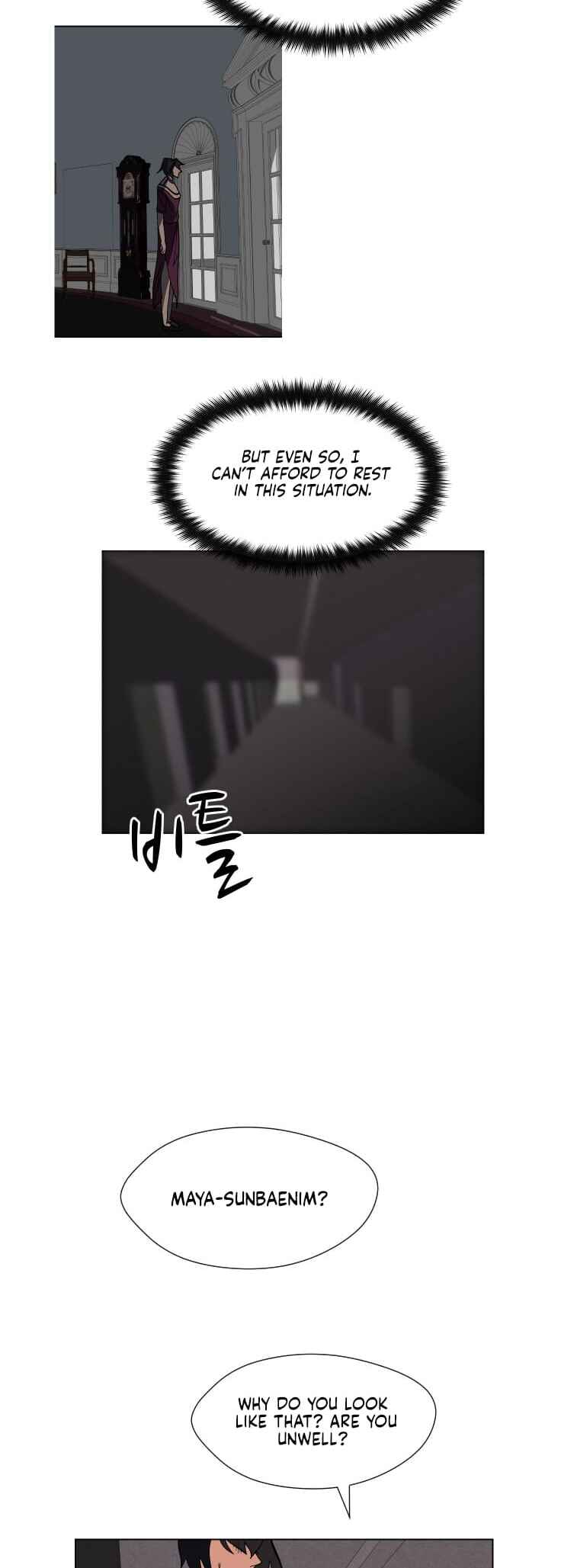 Chapter 73 - Page 18