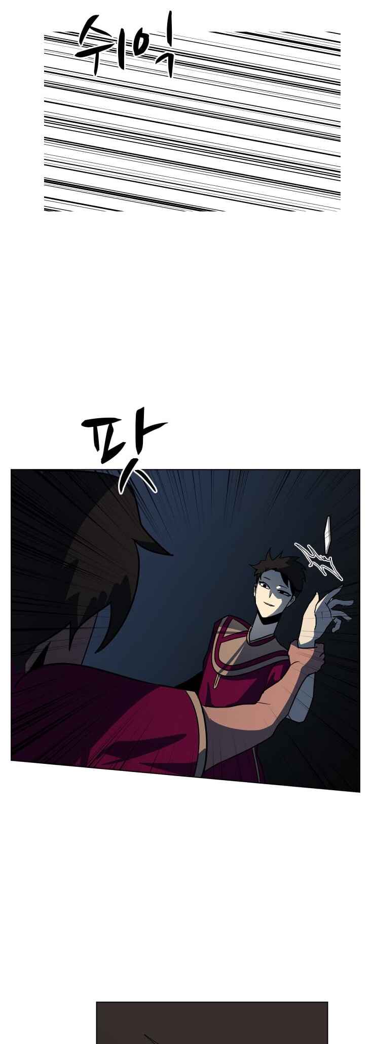 Chapter 73 - Page 27