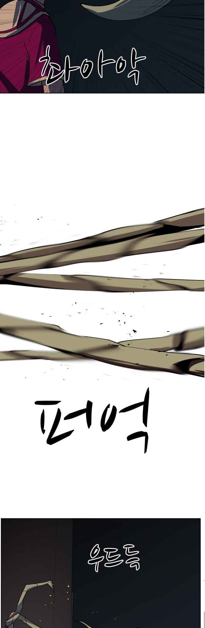 Chapter 73 - Page 35
