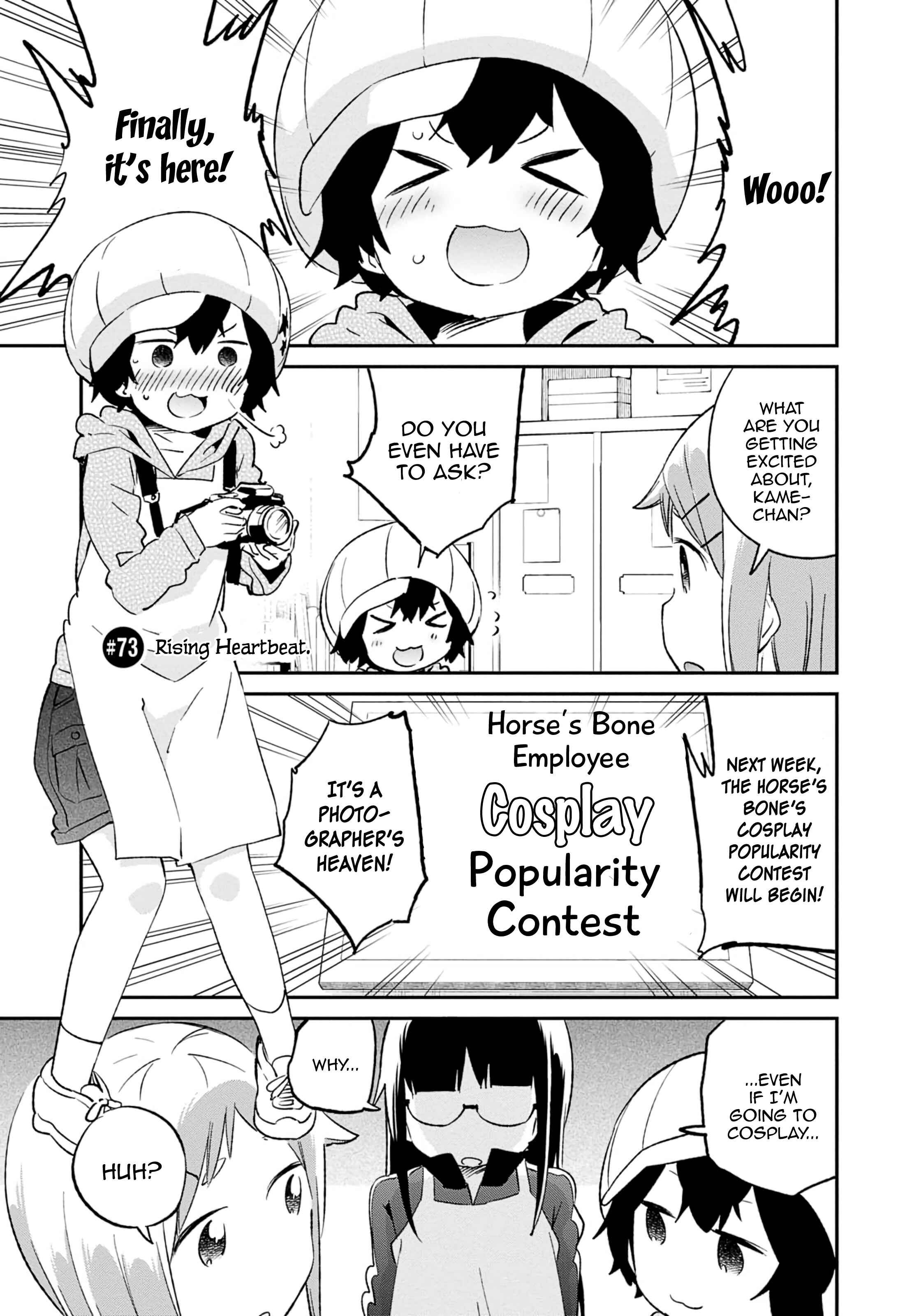 Chapter 73 - Page 1