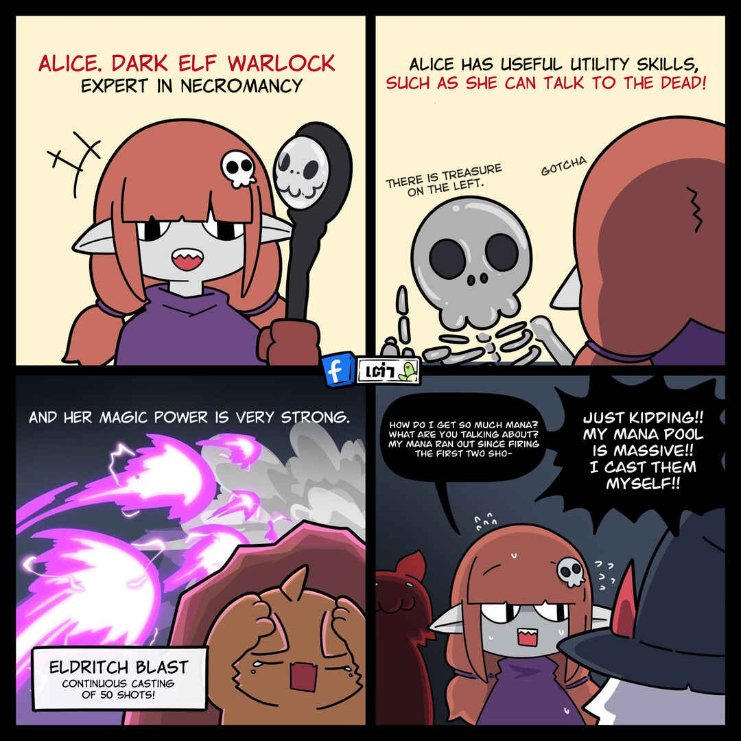 Chapter 23.5 - Page 1