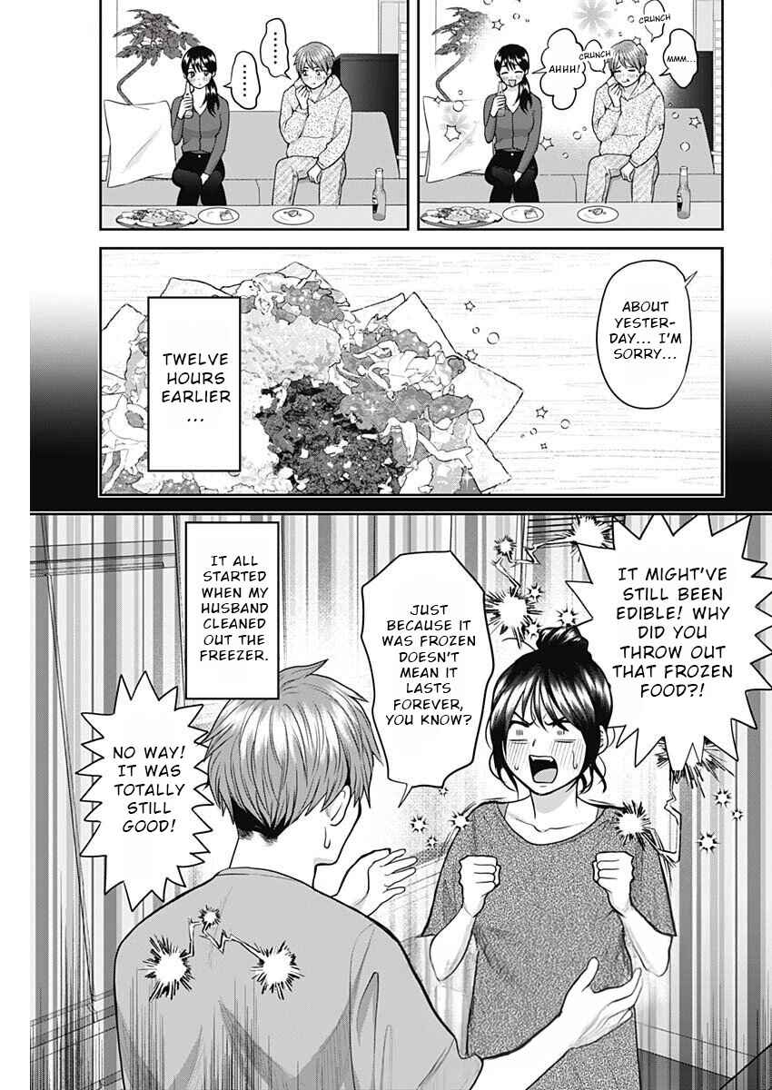Chapter 11 - Page 3