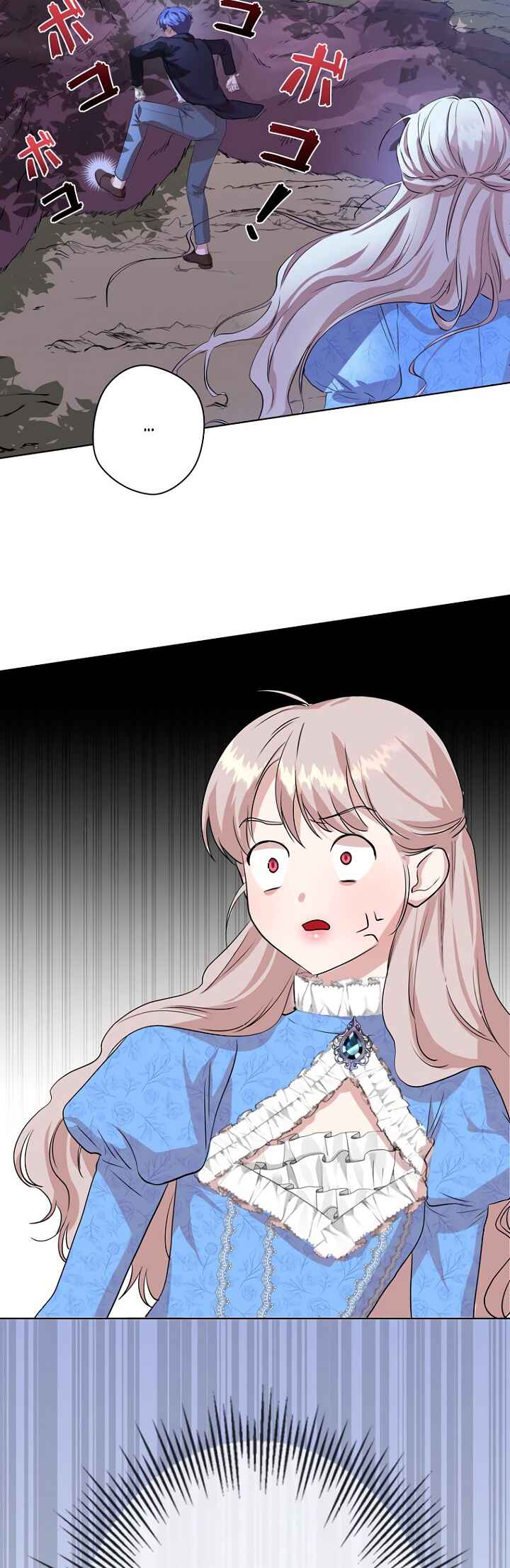Chapter 2 - Page 10