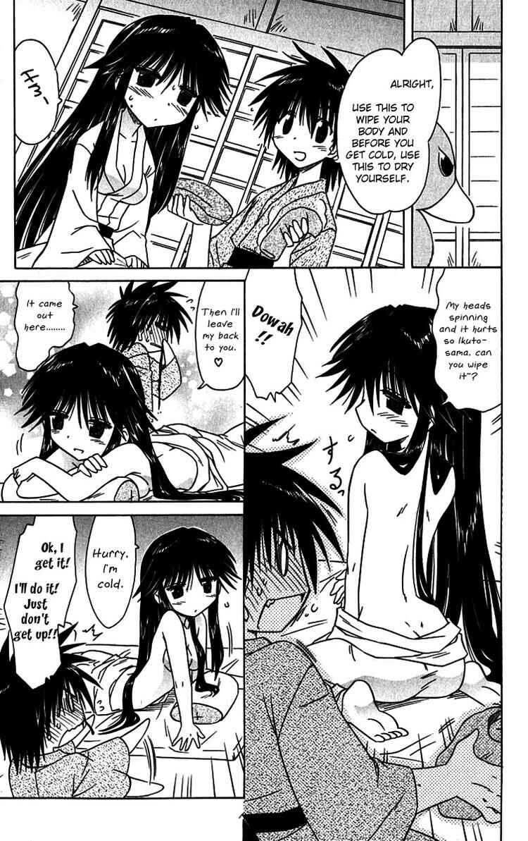 Chapter 89 - Page 19