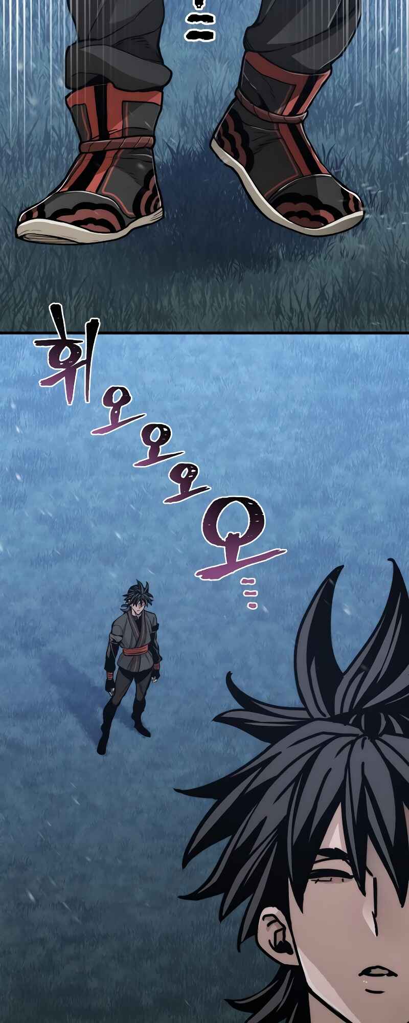 Chapter 57 - Page 57