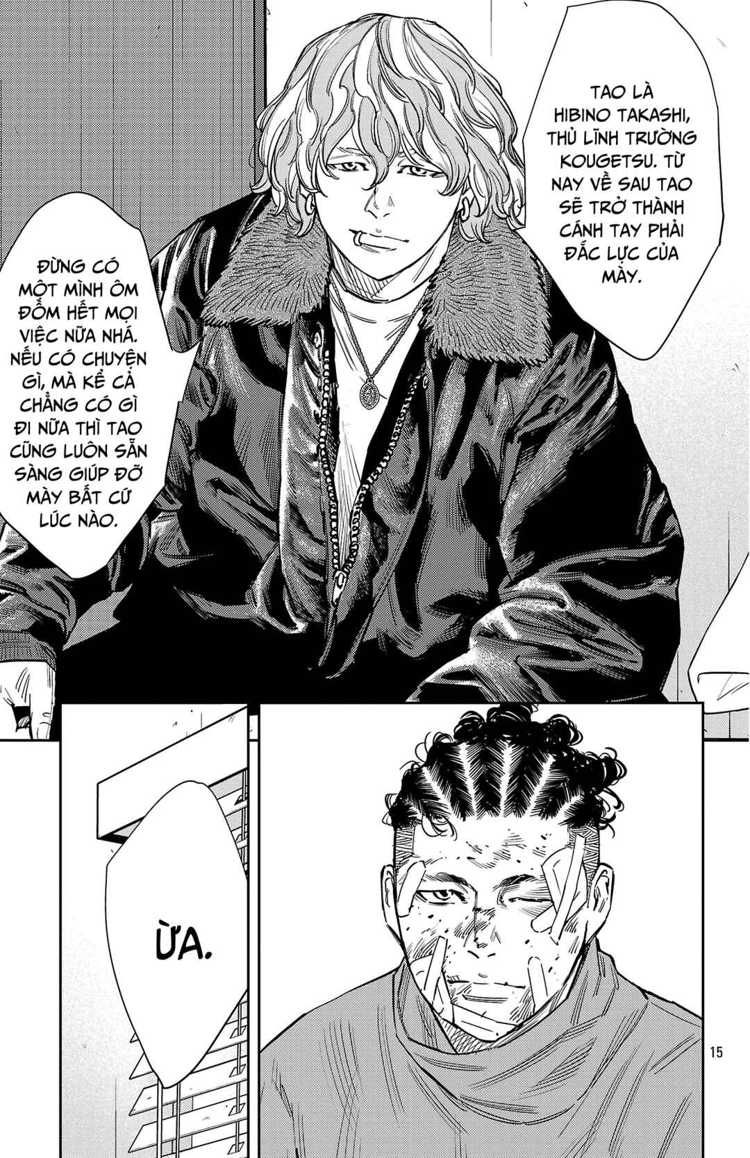 Chapter 130 - Page 14