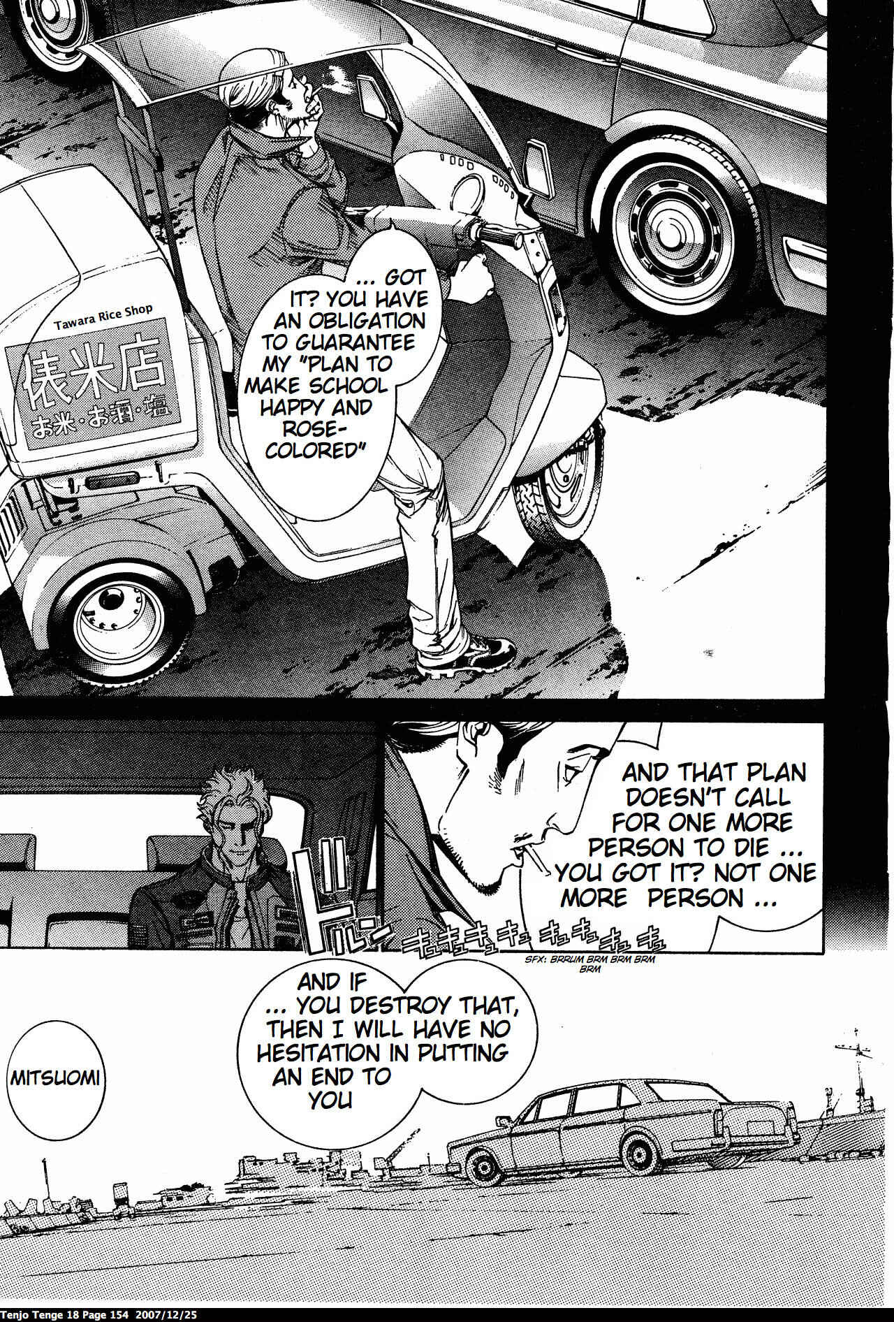 Chapter 111 - Page 17