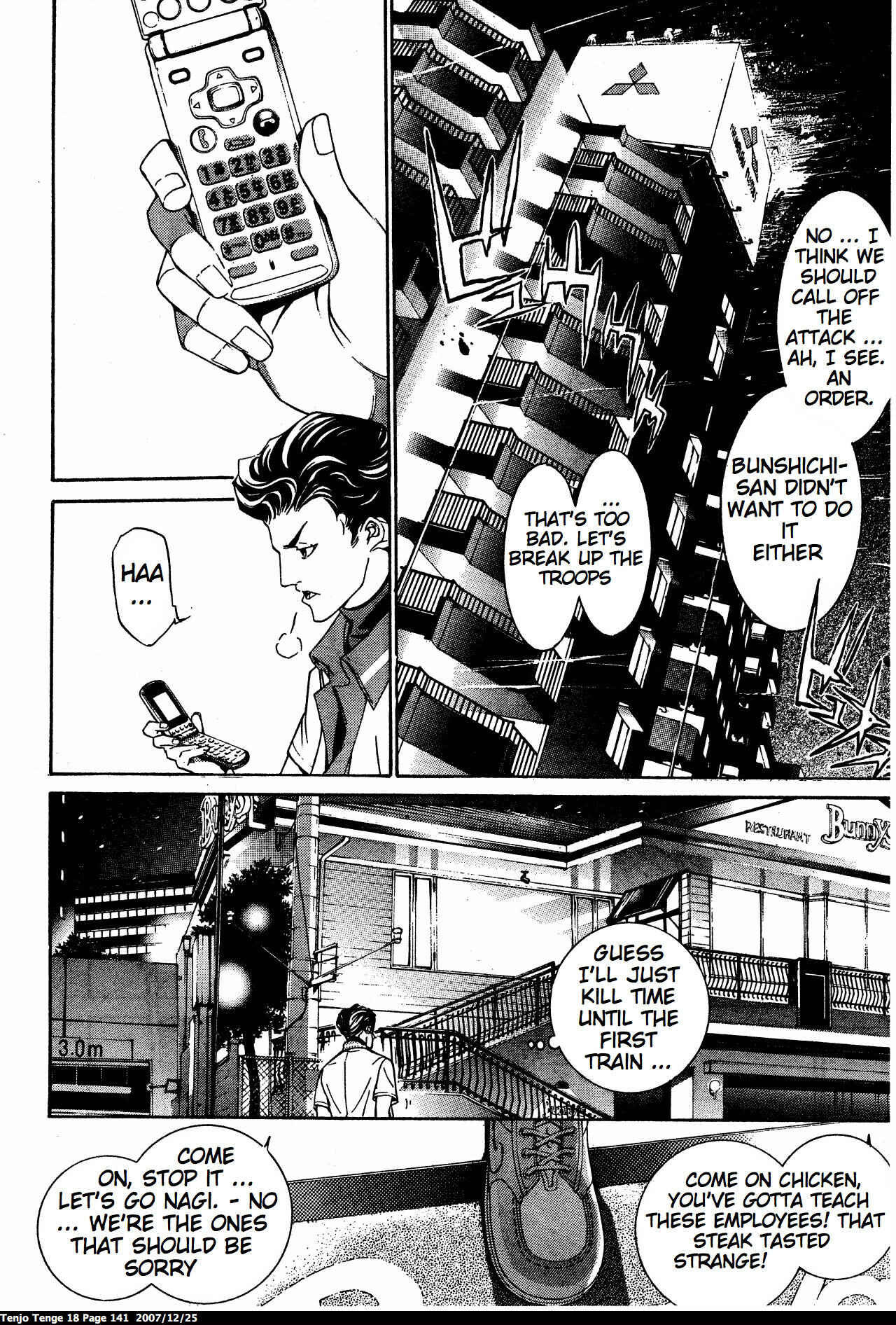Chapter 111 - Page 4