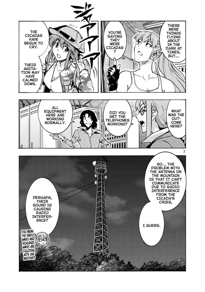 Chapter 8.2 - Page 7