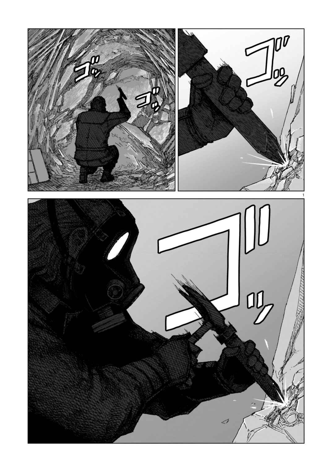 Chapter 7 - Page 1