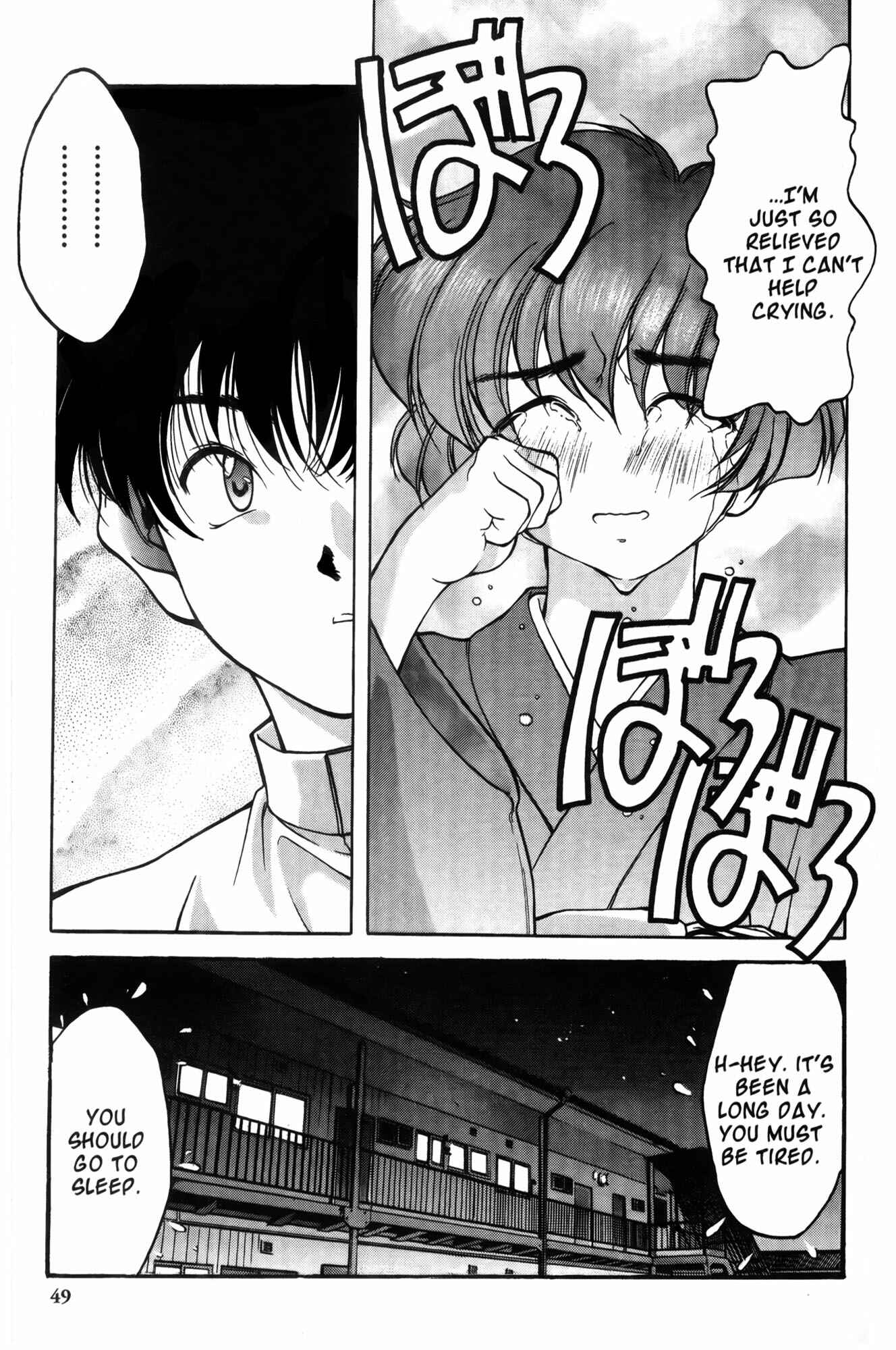 Chapter 2 - Page 15