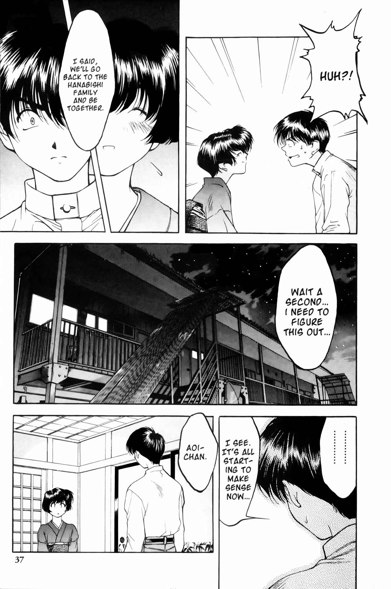 Chapter 2 - Page 3