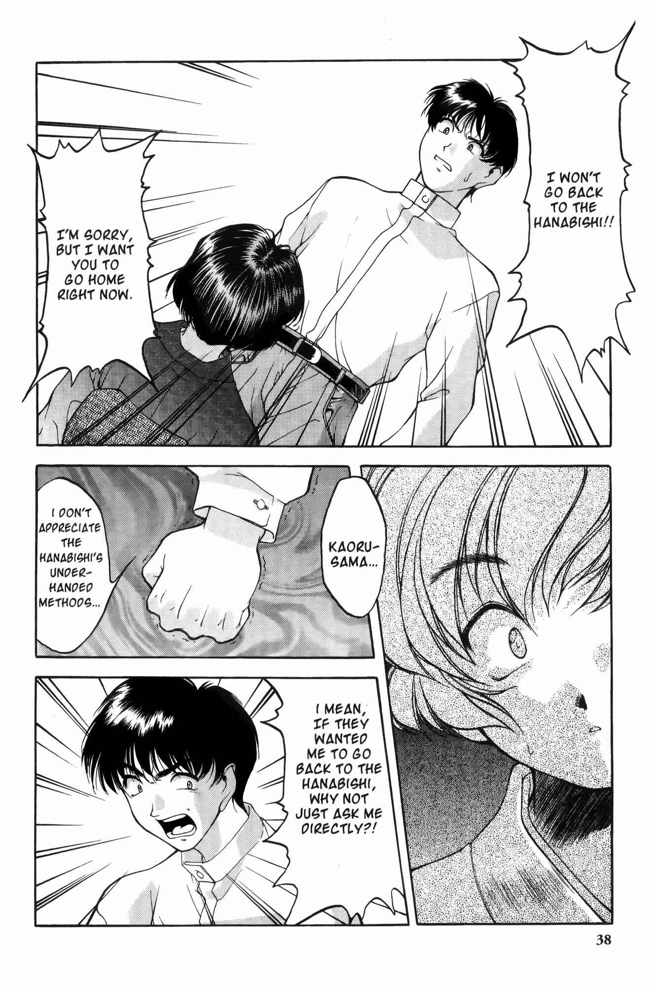 Chapter 2 - Page 4