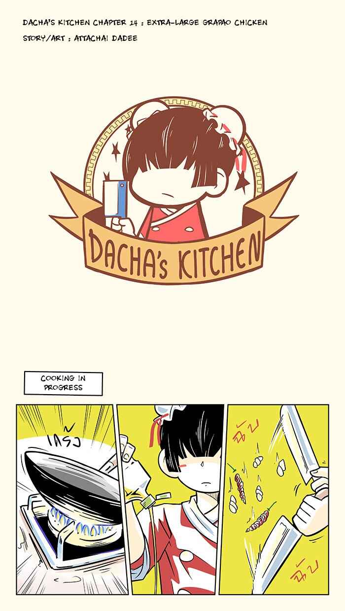Chapter 14 - Page 2