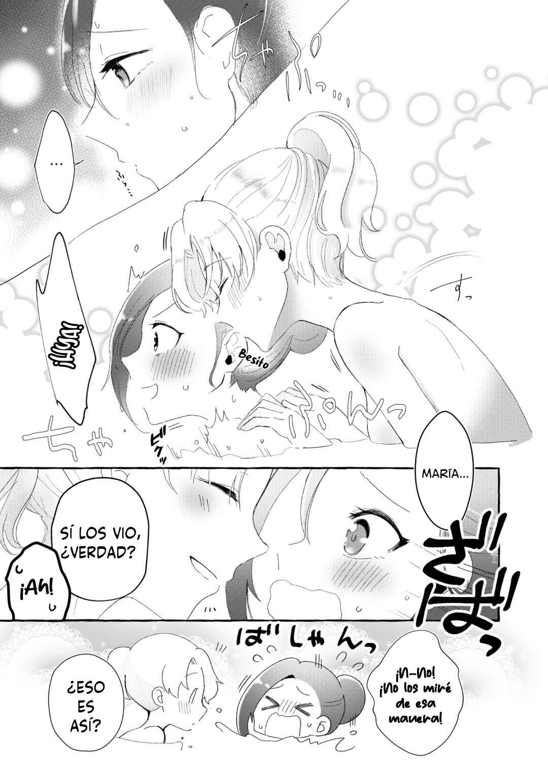 Chapter ? - Page 16