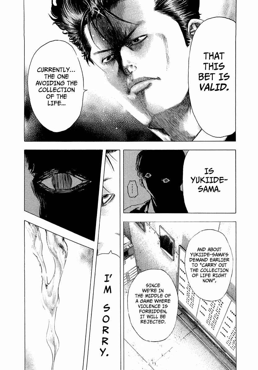 Chapter 97 - Page 17