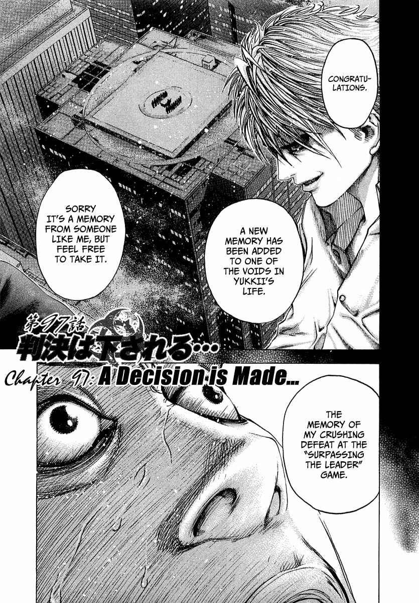 Chapter 97 - Page 2