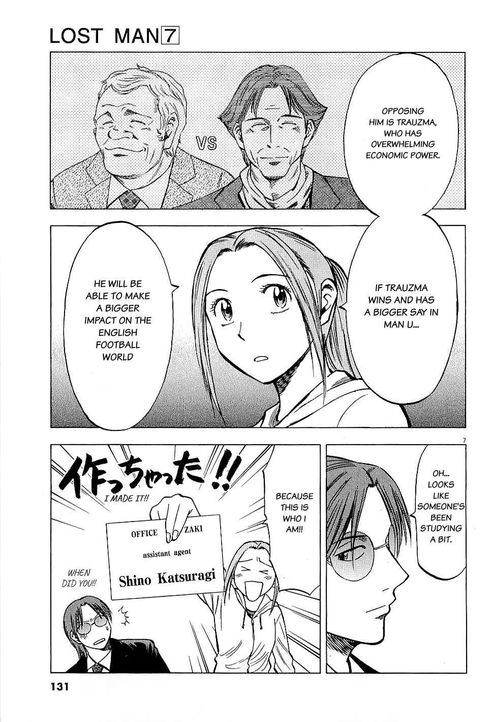 Chapter 64 - Page 6