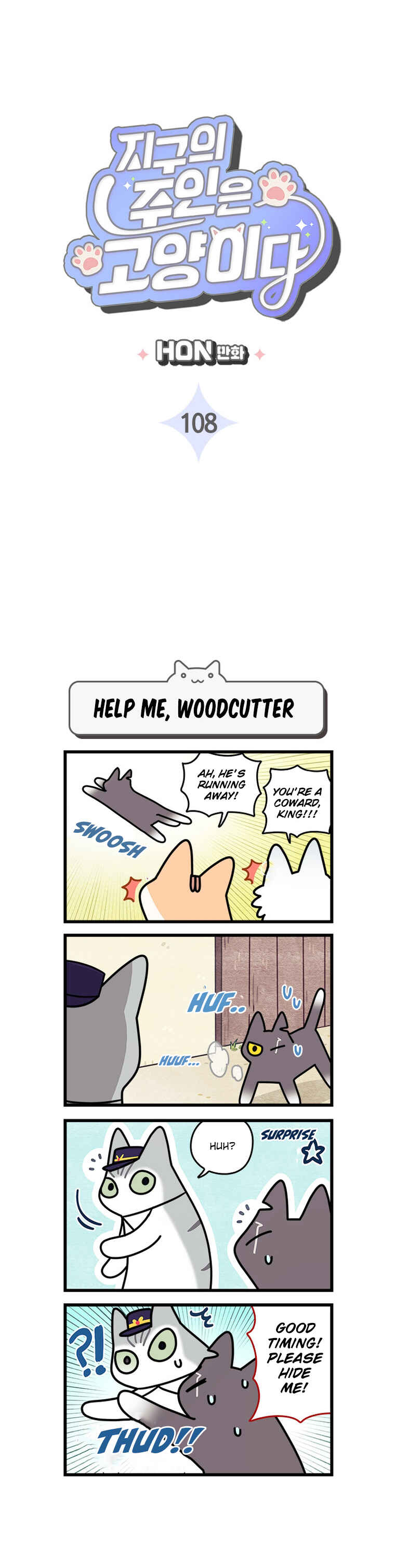 Chapter 108 - Page 3