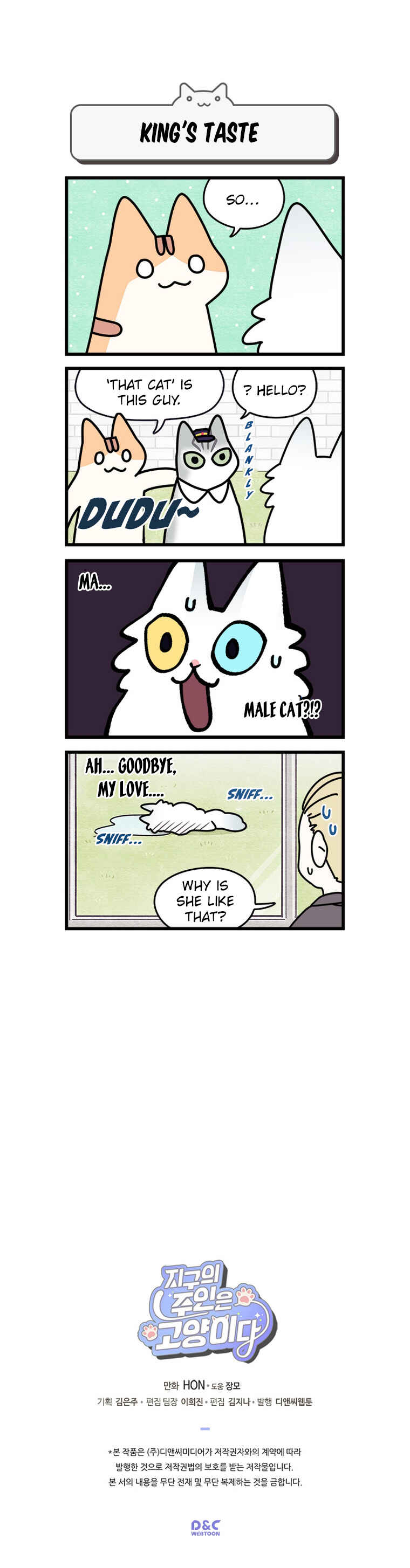 Chapter 108 - Page 6