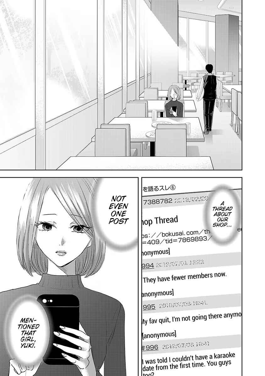 Chapter 18 - Page 1