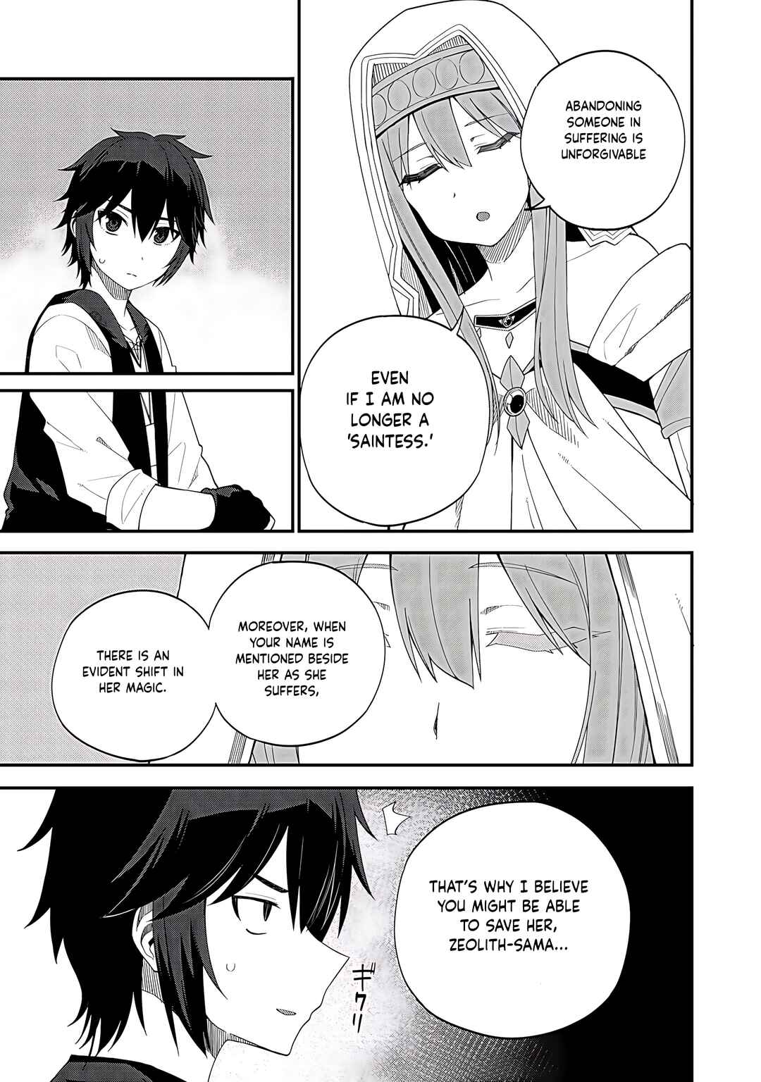 Chapter 32.2 - Page 4