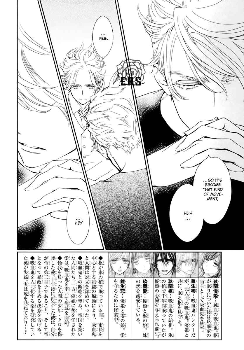 Chapter 36 - Page 4