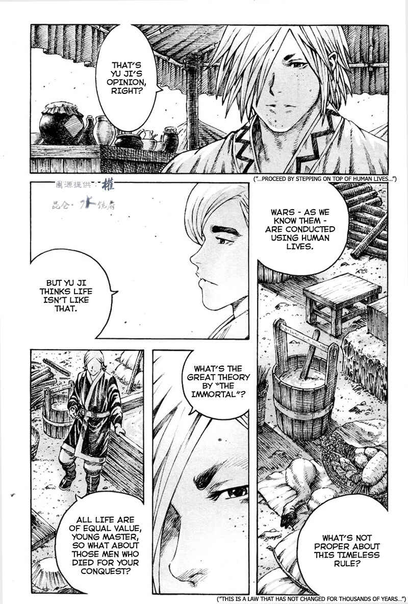 Chapter 294 - Page 12