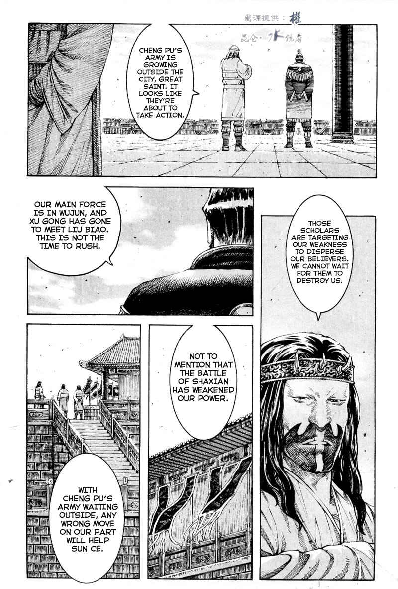 Chapter 294 - Page 6