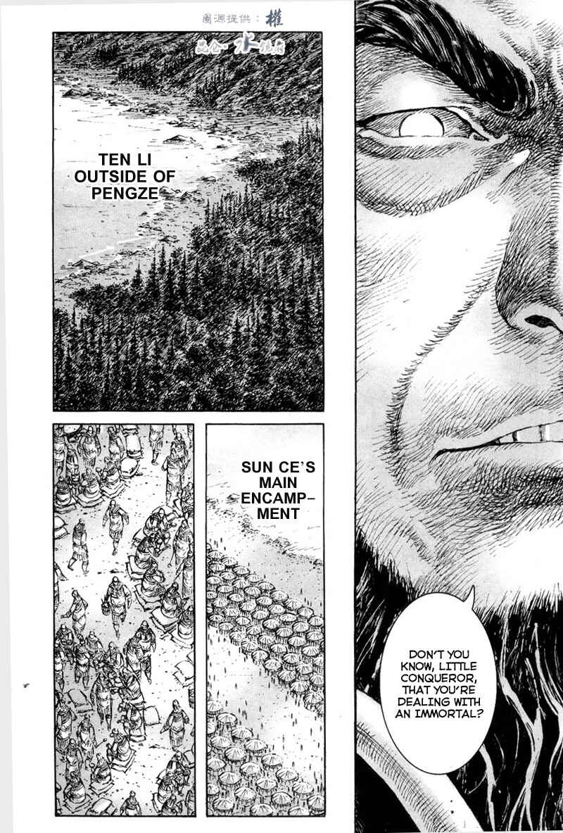 Chapter 294 - Page 8
