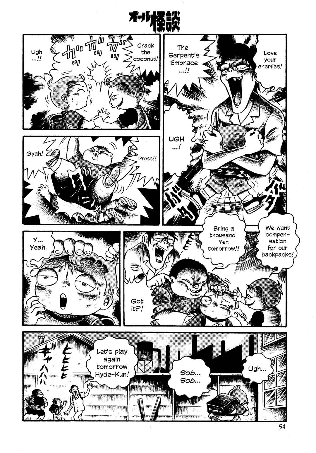 Chapter 1 - Page 12