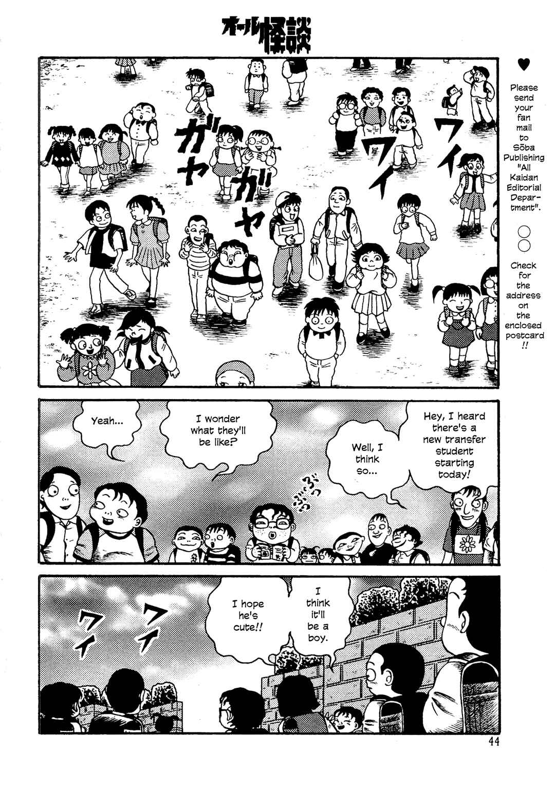 Chapter 1 - Page 2