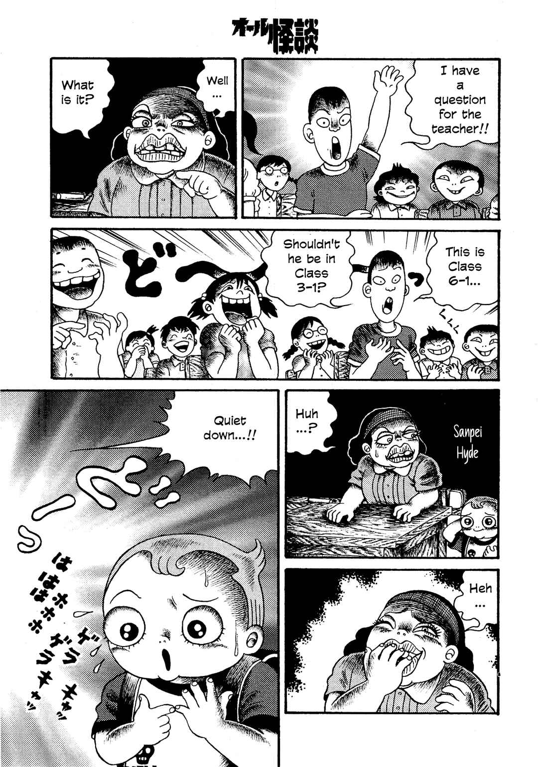 Chapter 1 - Page 5
