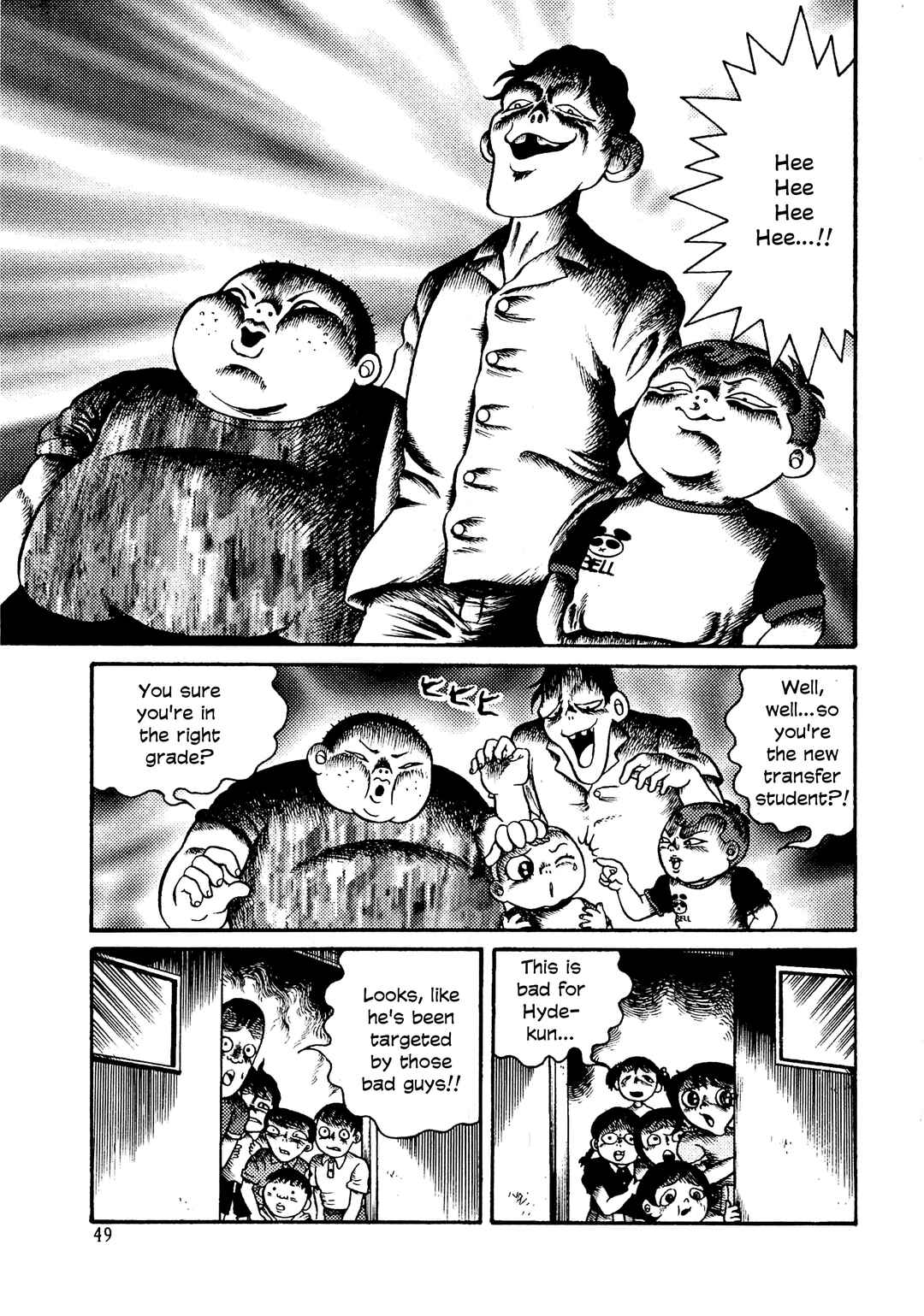 Chapter 1 - Page 7