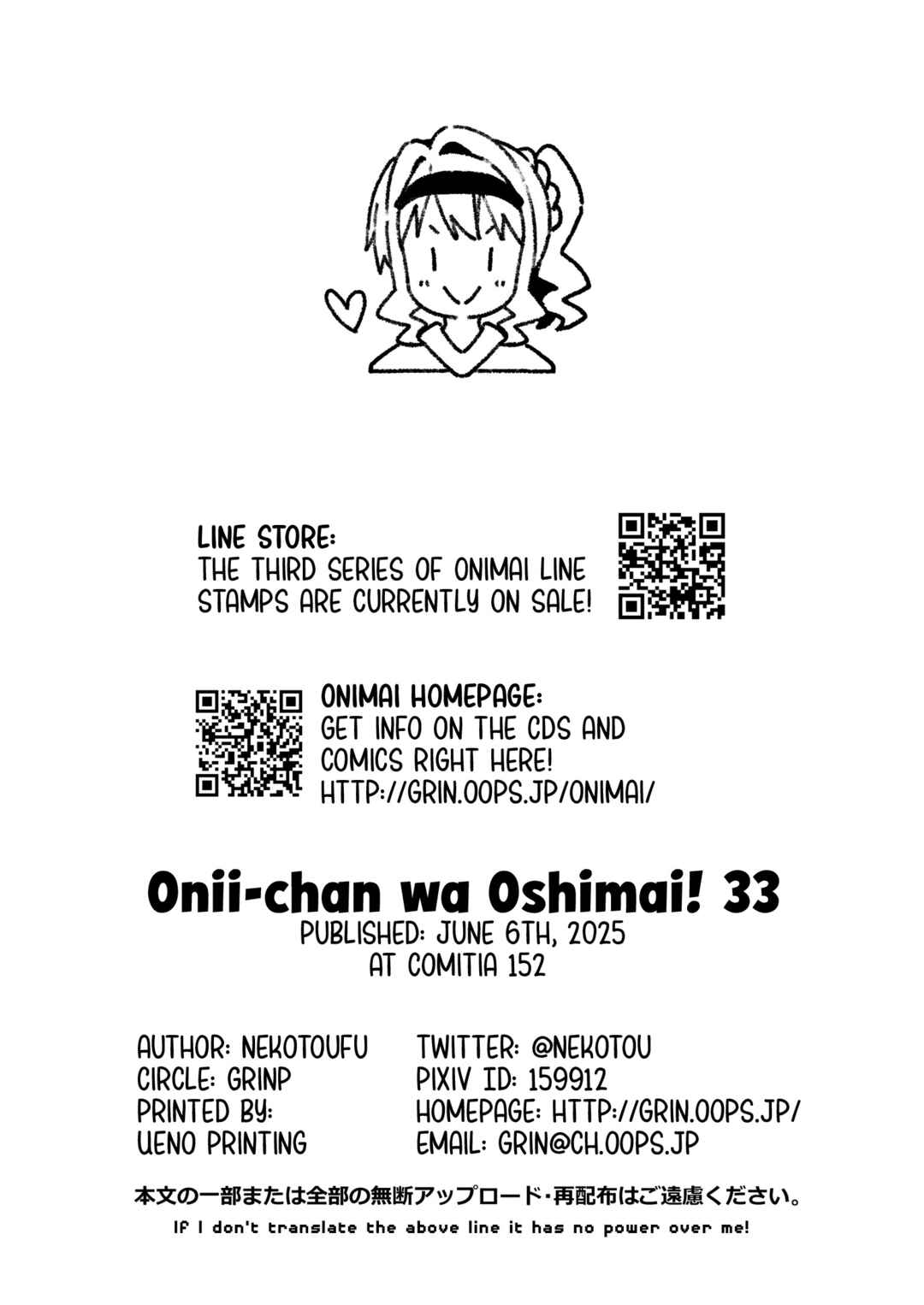 Chapter 99.5 - Page 3