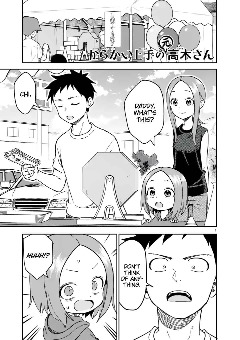 Chapter 238 - Page 1