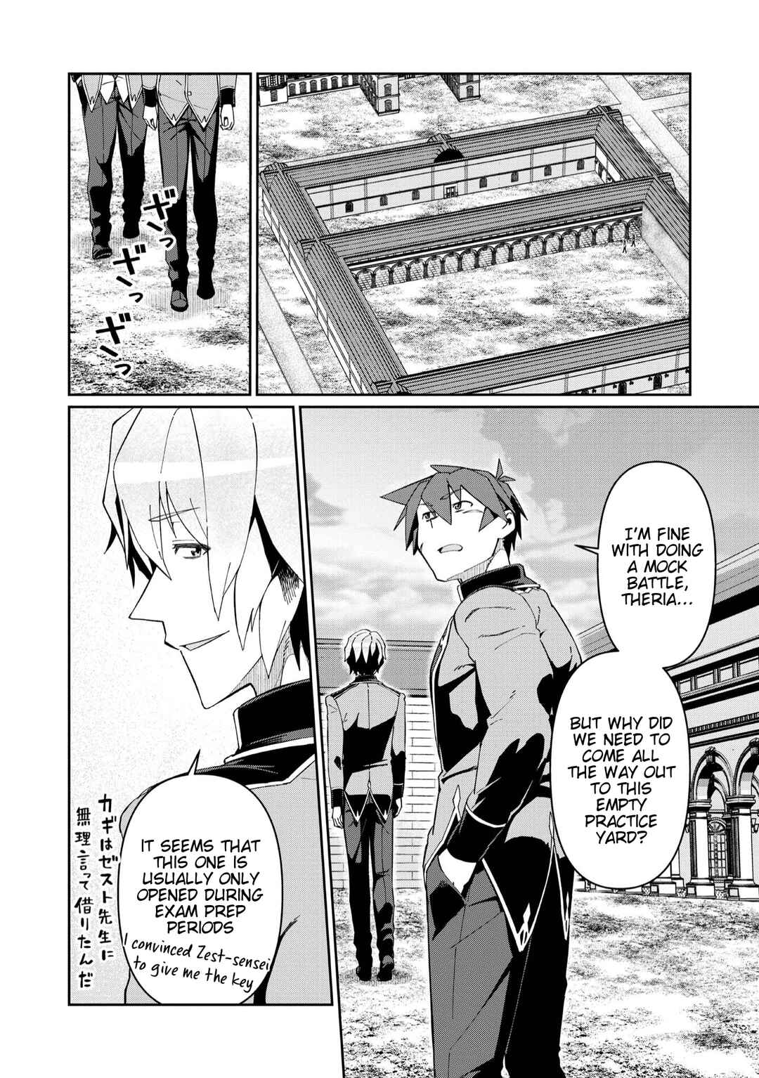 Chapter 25 - Page 2