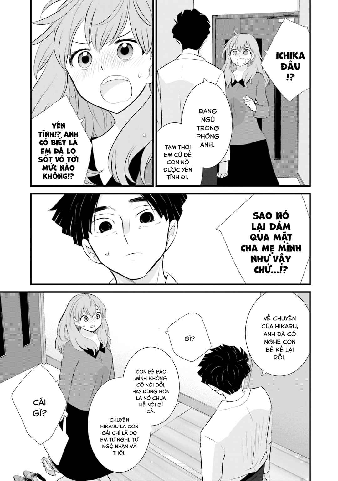 Chapter 12 - Page 12