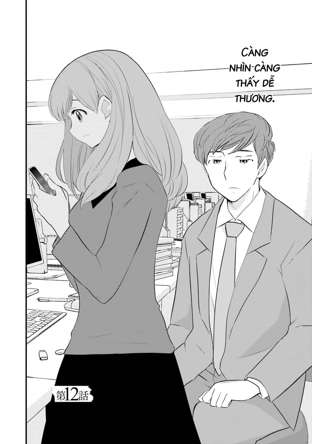 Chapter 12 - Page 3