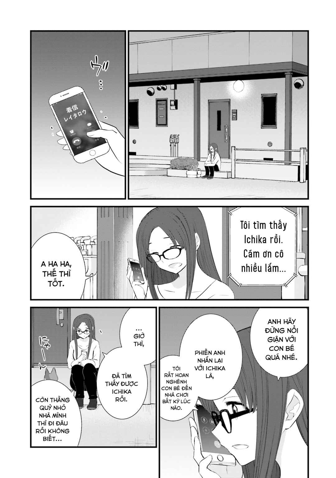 Chapter 12 - Page 6
