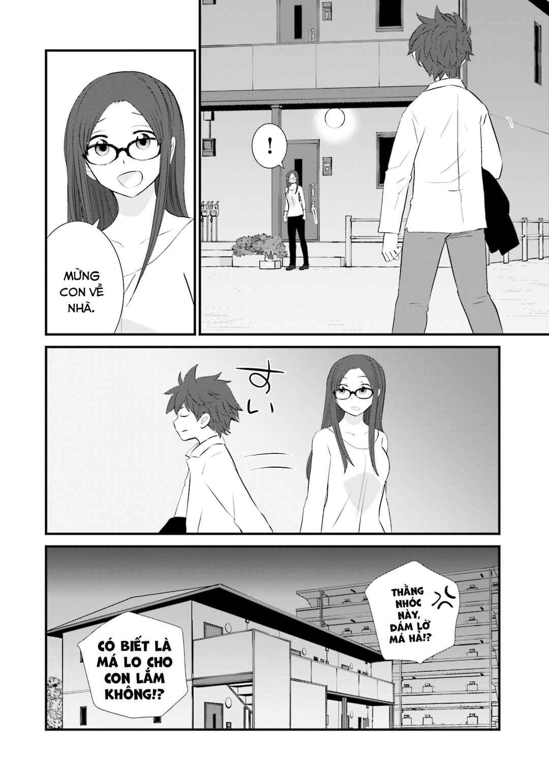Chapter 12 - Page 7