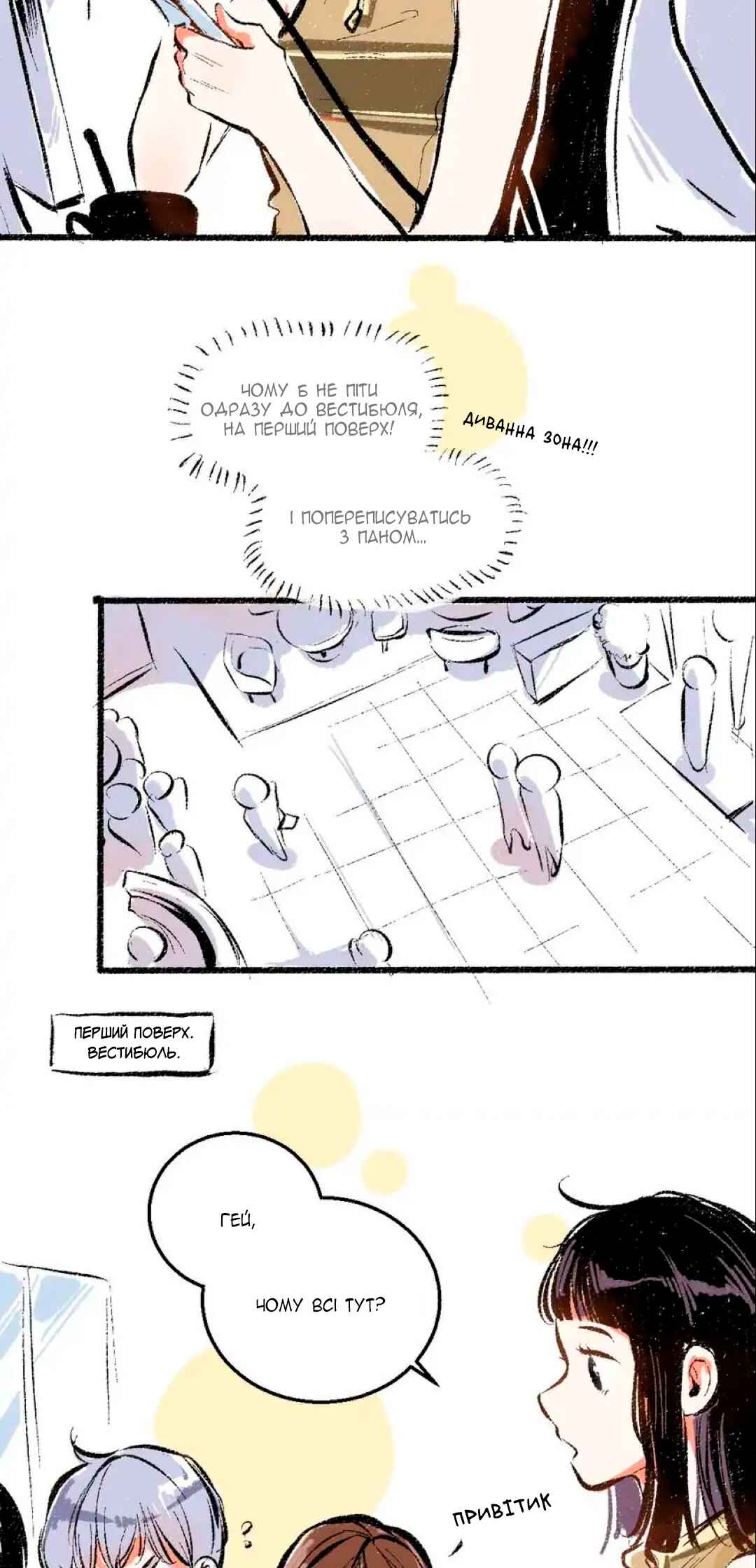 Chapter 47 - Page 3
